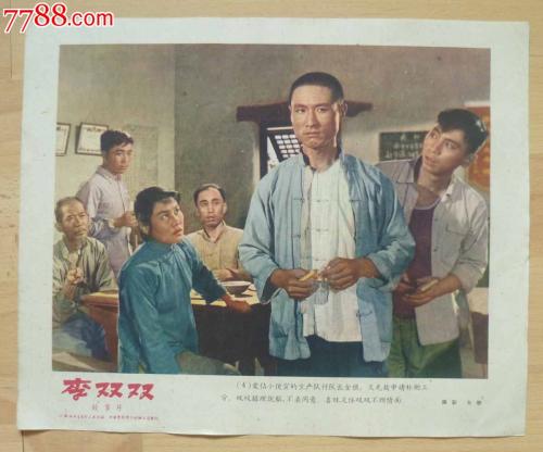 户口本哪里可以做